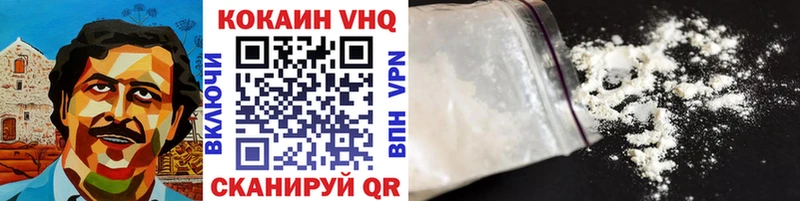 Купить наркотик Зерноград Амфетамин  APVP  КОКАИН  ГАШ  Меф мяу мяу  Конопля 