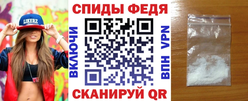 Amphetamine VHQ  Зерноград 