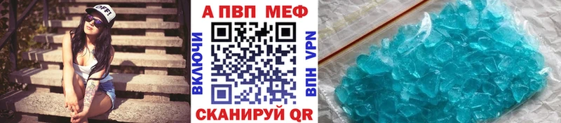 A PVP СК КРИС  купить   Зерноград 