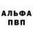 COCAIN Эквадор RedOx