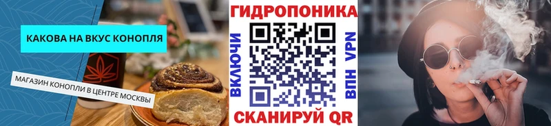 Cannafood марихуана  Зерноград 