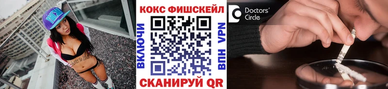 Кокаин Columbia Зерноград