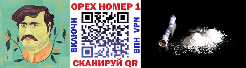 КОКАИН Перу наркотики MEGA ссылка Зерноград