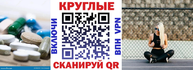 цены наркотик  Зерноград  ЭКСТАЗИ диски 