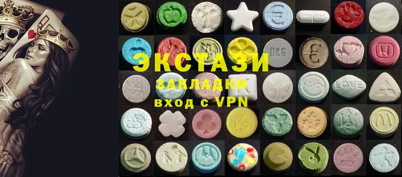 ссылка на мегу как зайти  Зерноград  Ecstasy 250 мг  дарнет шоп 