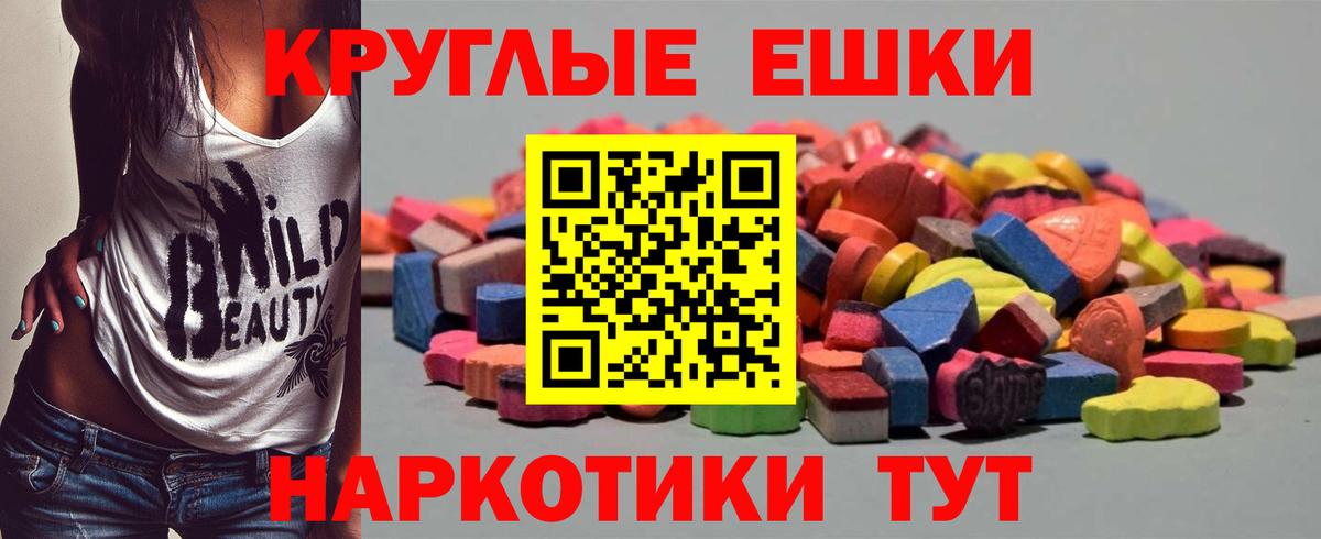 Ecstasy Дубай Зерноград