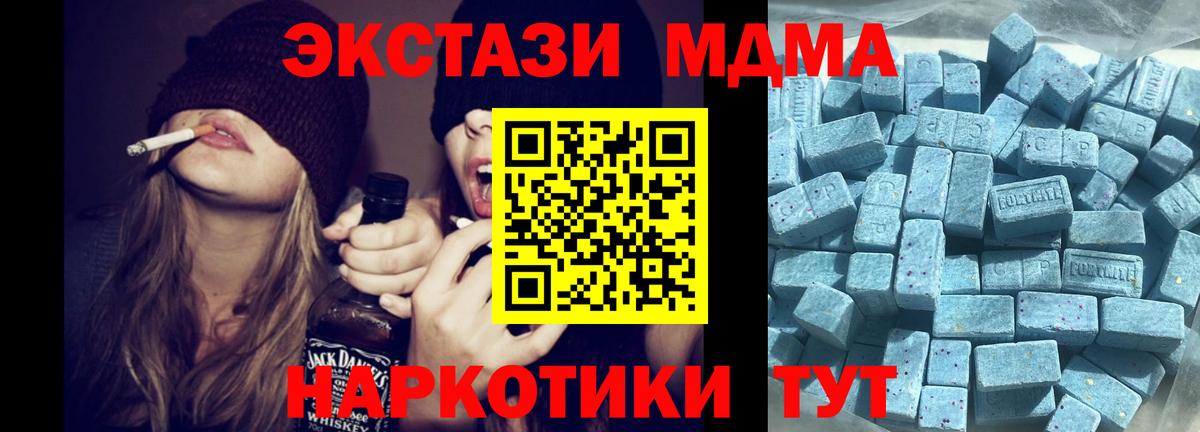 Экстази Дубай  Зерноград  хочу   Ecstasy mix 