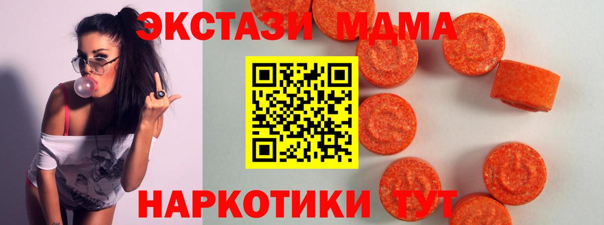 Зерноград  mega как войти  Ecstasy  Вход с VPN  Ecstasy 250 мг 