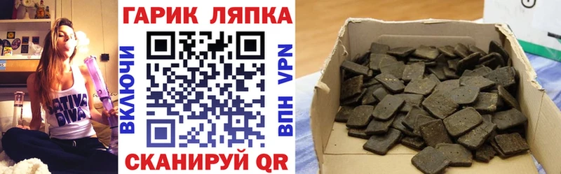 гидра ССЫЛКА  Зерноград  ГАШ ice o lator  как найти закладки 