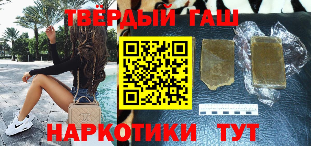 ГАШ Изолятор  ГАШИШ Изолятор  Вход с VPN  Зерноград 
