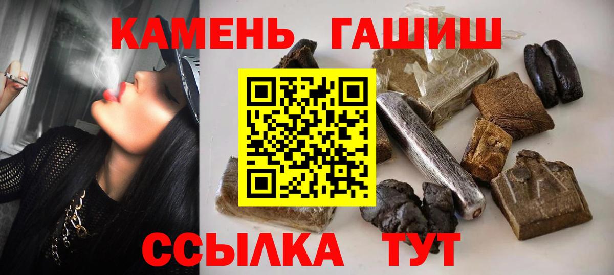 Cocaine  Alpha PVP СОЛЬ   Марихуана  Мефедрон   Кокаин  ГАШИШ  Зерноград  Вход с VPN 