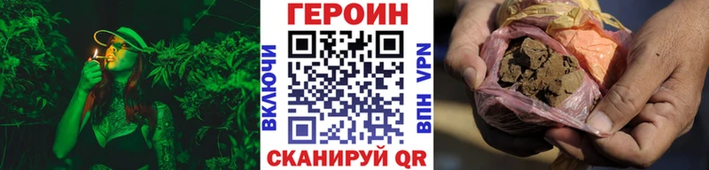 дарнет шоп  блэк спрут как войти  Героин белый  Зерноград 