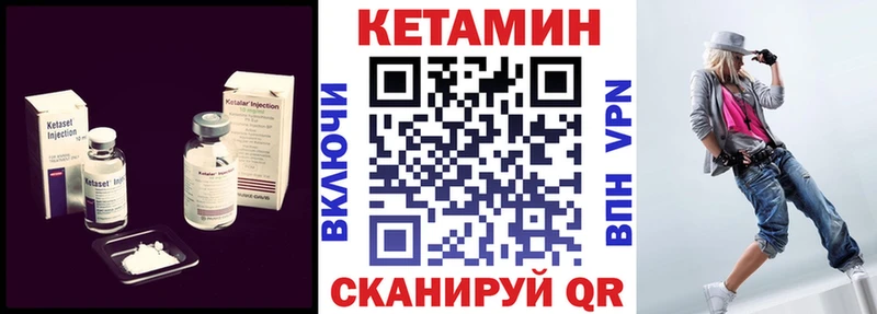 omg ТОР  наркота  Зерноград  КЕТАМИН ketamine 