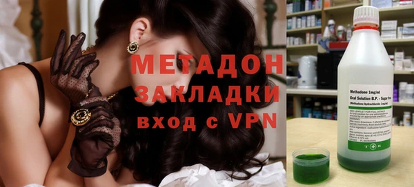 ГАЛЛЮЦИНОГЕННЫЕ ГРИБЫ Елабуга