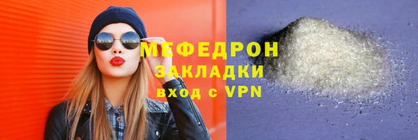2c-b Заволжье