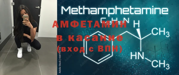 2c-b Заволжье