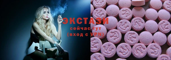 кокаин VHQ Заволжск