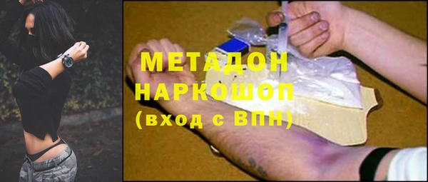 ГАЛЛЮЦИНОГЕННЫЕ ГРИБЫ Бронницы