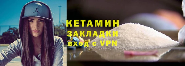 кокаин VHQ Заволжск