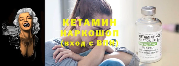 кокаин VHQ Заволжск