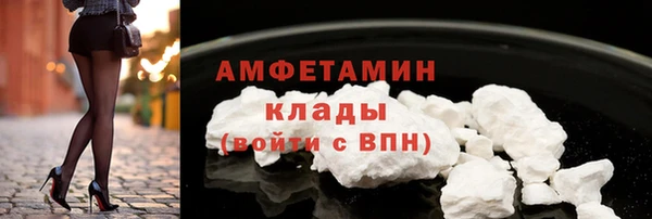 2c-b Заволжье