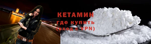 кокаин VHQ Заволжск