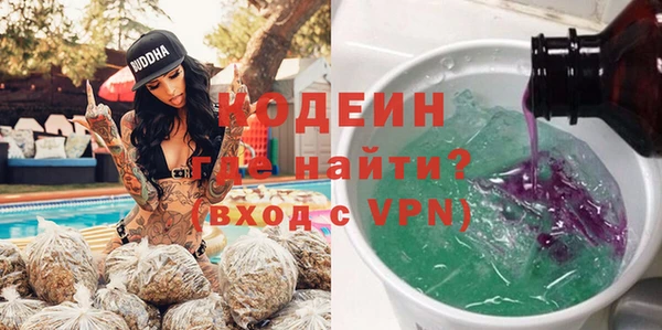 кокаин VHQ Заволжск