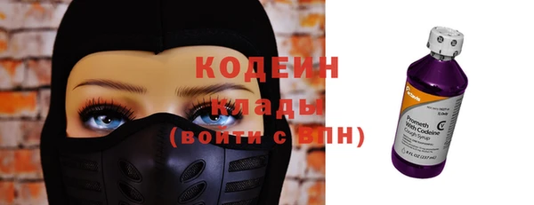 2c-b Заволжье