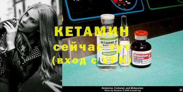 2c-b Заволжье