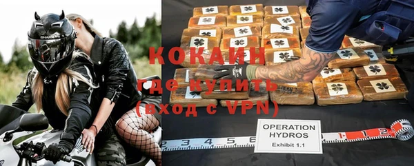 кокаин VHQ Заволжск