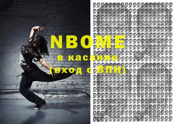 кокаин VHQ Заволжск