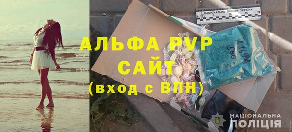 кокаин VHQ Заволжск