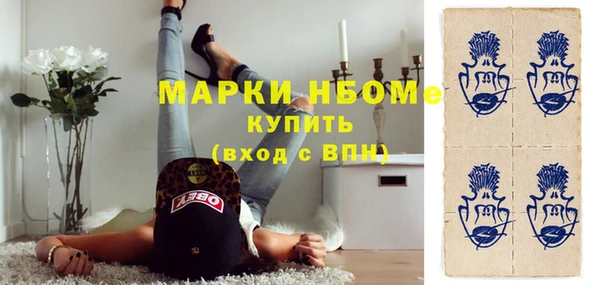 COCAINE Ельня