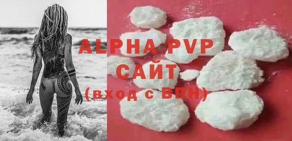 ГАЛЛЮЦИНОГЕННЫЕ ГРИБЫ Бронницы