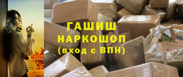 кокаин VHQ Заволжск