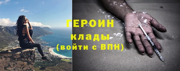 кокаин VHQ Заволжск