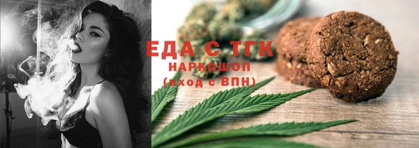 кокаин VHQ Заволжск