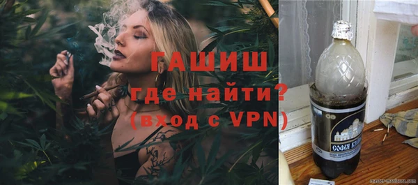 кокаин VHQ Заволжск
