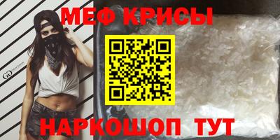 марки lsd Бугуруслан