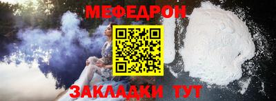 мет Гатчина