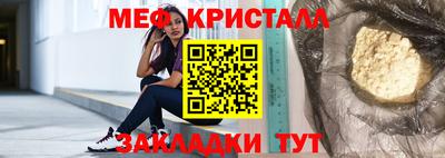 MESCALINE Бузулук