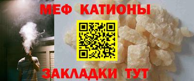 MESCALINE Бузулук