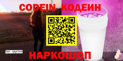 мет Гатчина