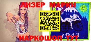 марки lsd Бугуруслан