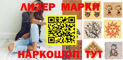 гидра Абинск