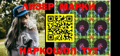 MESCALINE Бузулук