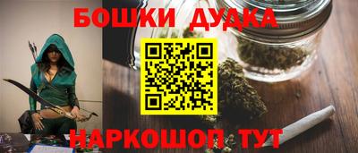 MESCALINE Бузулук