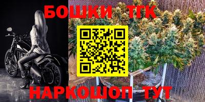 марки lsd Бугуруслан