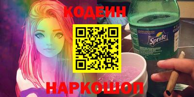 герыч Гай