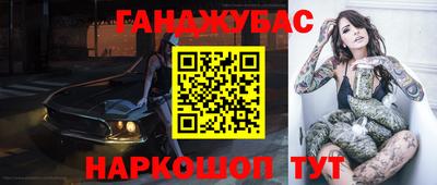 марки lsd Бугуруслан